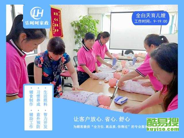 南京酷易搜家政服务 便捷、专业、高效的生活助手