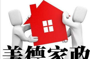 石河子搬家公司价格及家政服务全解析