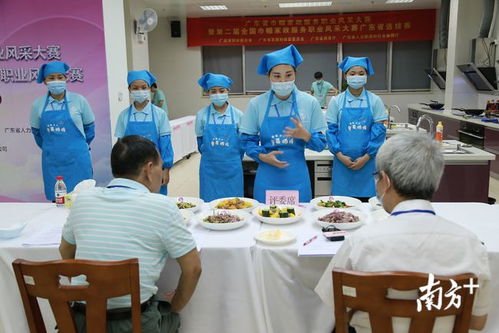 广东家政能手同台竞技,5名优胜选手将参加全国赛