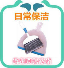 最新最全家政服务产品参考指南 赋能现代家庭品质生活