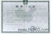 福州喜运搬家服务公司 用心服务，让搬家更轻松