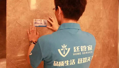 家政服务行业鱼龙混杂，如何精准找到可靠的技术活儿